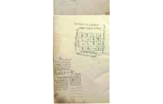 دانلود کتاب ارزشمند محلات (مجموعه ادعیه)