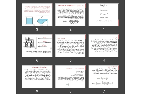 پاورپوینت آزمایش رینولدز