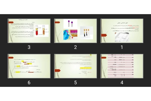 پاورپوینت خون شناسی عملی