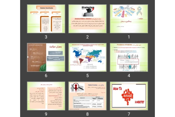 پاورپوینت دیابت پيشگيری و درمان