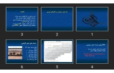 پاورپوینت اثر تنش حرارتی در گاوهای شیری