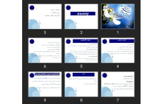 پاورپوینت اختلالات اضطرابی