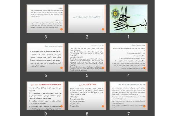 پاورپوینت حاملگی ، سقط جنین ، نوزاد کشی