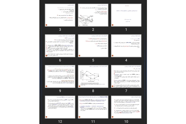 پاورپوینت سنتز پروتئین میکروبی و متابولیسم ازت در شکمبه