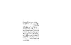 کتاب تاریخ مازندران 📚 نسخه کامل ✅