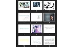 پاورپوینت law and medicine