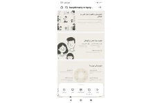 بازی درمانی و تقویت عزت نفس
