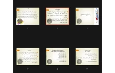 جزوه پرستار، حقوق بیمار و ارائه خدمات بالینی