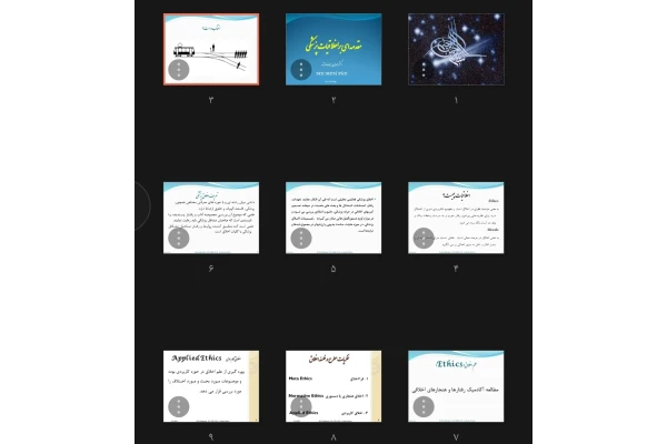 جزوه مقدمه ای بر اخلاقیات پزشکی