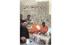تاریخچه انتخابات در جهان