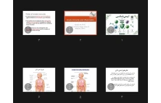 جزوه ایمنی شناسی innate immunity and inflammation