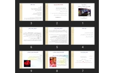 پاورپوینت مقدمه ای بر مهندسی پزشکی