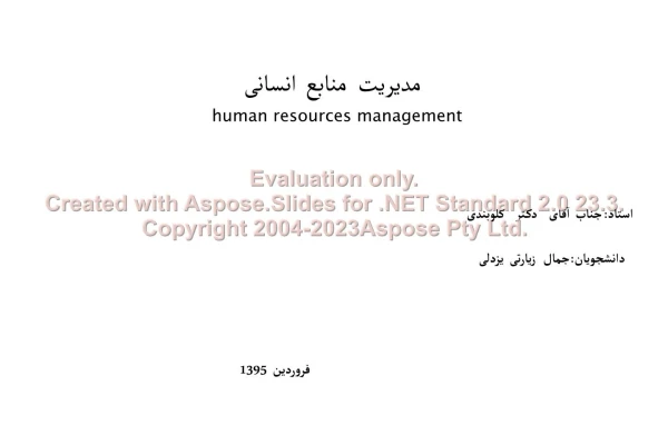 پاورپوینت مدیریت منابع انسانی      تعداد اسلاید : 19      نسخه کامل✅