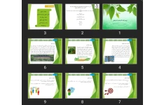 پاورپوینت کاربرد سنجش از دور و GIS برای آینده ‌نگاری فضایی سناریوها در تغییرات کاربری جنگل های غرب لرستان