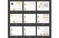 پاورپوینت اصول اخلاقی کار با حیوانات آزمایشگاهی