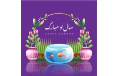 تصویر تبریک سال نو