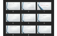پاورپوینت اپیدمیولوژی تب حصبه و شبه حصبه