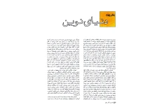 کتاب هنر در گذر زمان 📕 نسخه کامل ✅