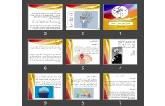 پاورپوینت استرس، ایمنی شناسی و سلامت