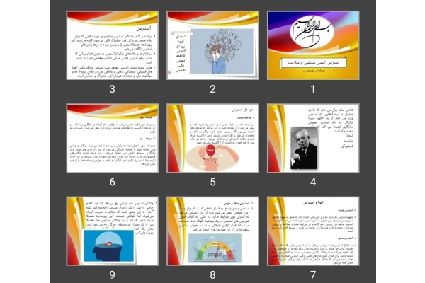 پاورپوینت استرس، ایمنی شناسی و سلامت