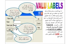 پاورپوینت (SPSS) در 22 اسلاید قابل ویرایش