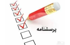 مقیاس هوش اجتماعی ترومسو (TSIS)