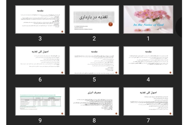 پاورپوینت تغذیه در بارداری