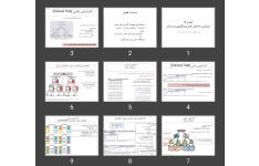 پاورپوینت فصل ۸ ارزیابی شاخص های پیشگیری و درمان