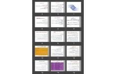 پاورپوینت سالمندی