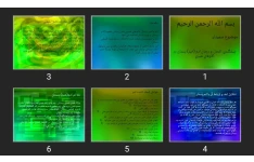 پاورپوینت پيشگيری، كنترل و درمان ادم (خيز) پستان در گاوهای شيری