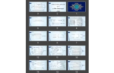 پاورپوینت خلاصه قانون حمايت از خانواده از طريق ترويج فرهنگ عفاف و حجاب