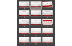 پاورپوینت کارگاه درمان شناختی_رفتاری افسردگی