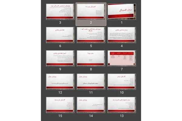 پاورپوینت کارگاه درمان شناختی_رفتاری افسردگی