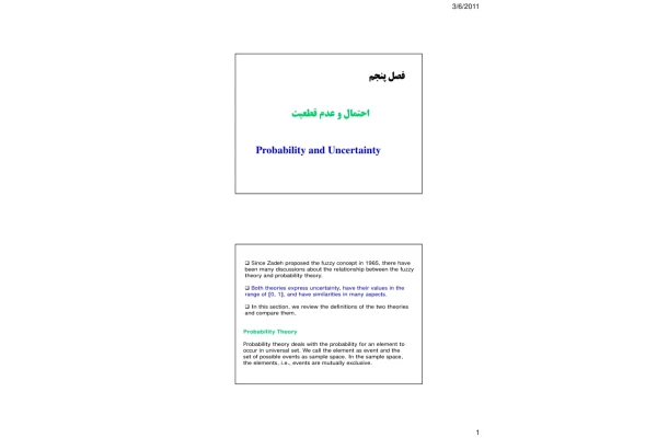 📝جزوه: احتمال و عدم قطعیت          🖊استاد : گمنام          🏛 دانشگاه آزاد                (نسخه کامل)✅