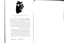 کتاب فرانک اشتاین – مری شلی 📕 نسخه کامل ✅