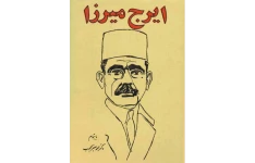 کتاب دیوان اشعار 📕 نسخه کامل ✅