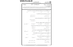 نمونه سوالات جنین شناسی 🔬 نسخه کامل ✅