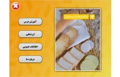 فایل خام قابل ویرایش با استوریلاین سه علوم دوم از گذشته تا آینده