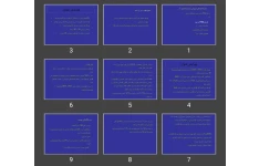 پاورپوینت مصرف کودهای شیمیایی در شرایط کمبود آب