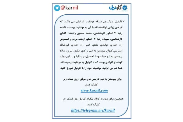 کتاب داستان زندگی من (هلن کلر) 📖 نسخه کامل✅