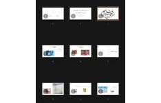 جزوه آشنایی با اشکال دارویی و اصول نسخه نویسی و نسخه خوانی علمی