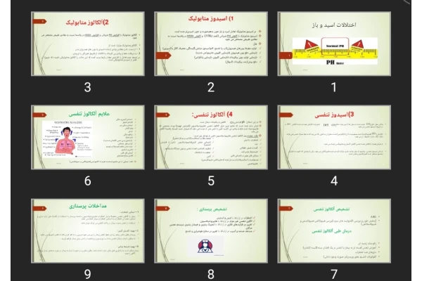 پاورپوینت اختلالات اسید و باز