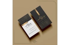 کارت ویزیت لایه باز طرح مدرن لوکس کد BC 123