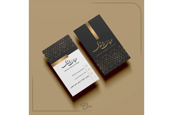 کارت ویزیت لایه باز طرح مدرن لوکس کد BC 123