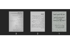 پاورپوینت تب شیر در گاوهای شیری