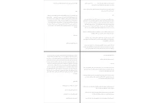 اقدام پژوهی چگونه توانستم درس ریاضی پایه دوم را برای دانش آموزانم شیرین و جذاب کنم؟