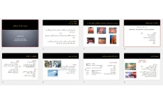 پاورپوینت مدیریت زخم های سوختگی