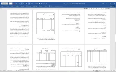   گزارش كارآموزي حسابداری در بیمارستان