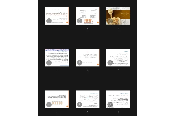 جزوه دررفتگی، شکستگی و پیچ خوردگی