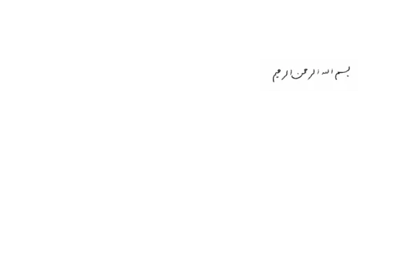 کتاب سرود یکتاپرستی📚 نسخه کامل ✅